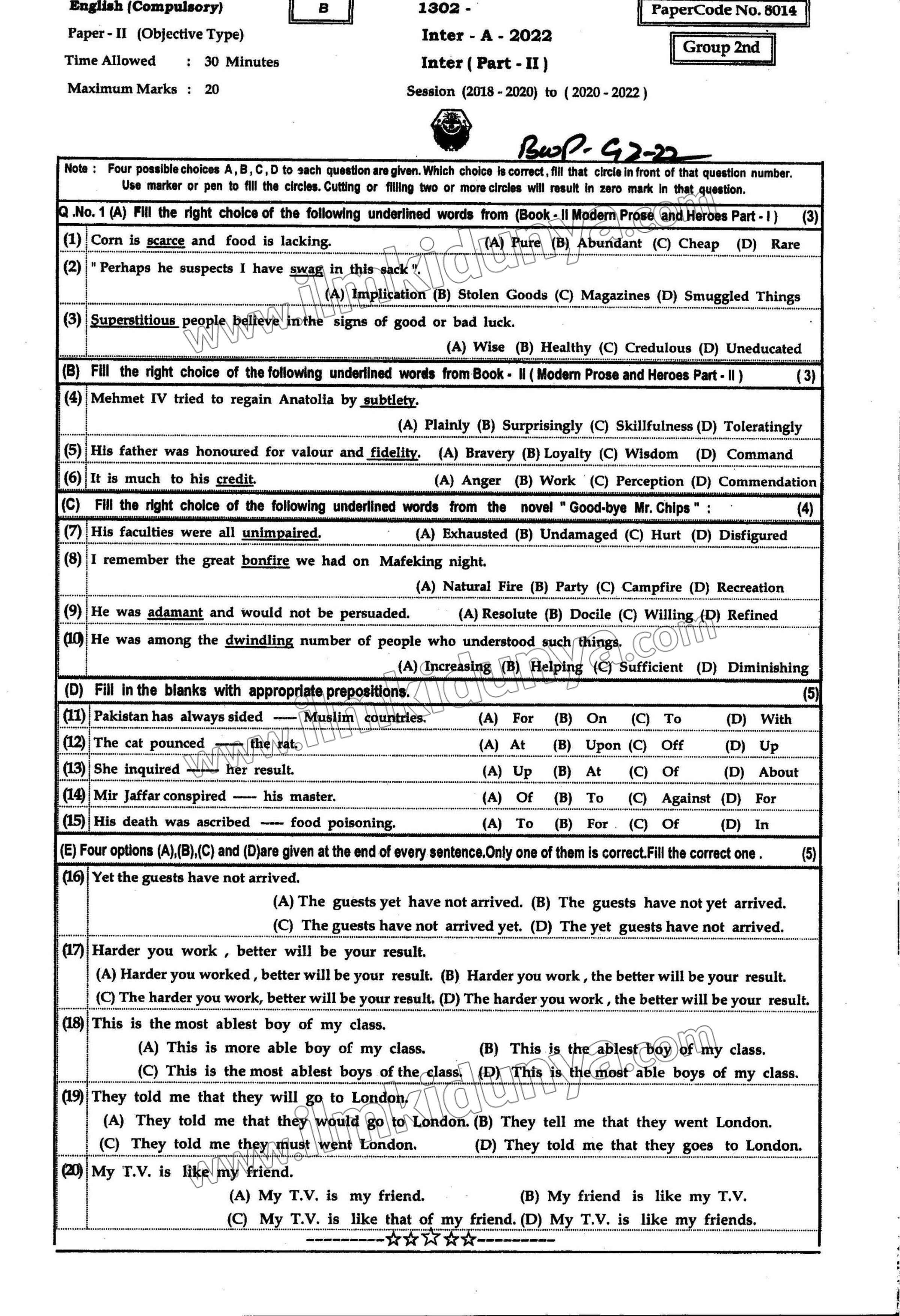 Paper Image
